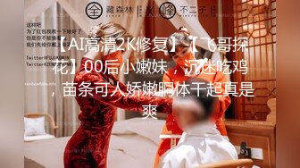 【新片速遞】国产TS系列绝美妖妖董宣彤姐妹直男玩3P 三人相互口交打飞机射出 