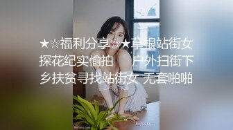 【网红反差婊】饼干姐姐 特殊的叫醒方式 给睡梦中的弟弟口交 女上位硬核磨穴挑逗 一插到底爆肏内射完整版