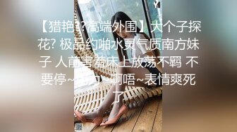 ★☆【极品御姐完美露脸】★☆超淫丝袜母狗『小语』新版私拍爆裂黑丝各种爆操骚逼高潮 (23)