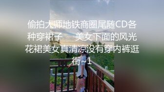 STP24149 【钻石级推荐】精东影业改编影视剧情新作JD90《淫乱一家人》真实母女激情群P 火热互动 轮番内射