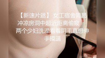 初次拍摄人妻记录AV 柏原友美惠