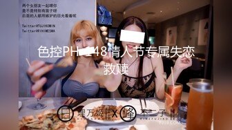 【极品性爱夫妻泄密】气质人妻与帅气老公蜜月旅行酒店性爱自拍流出 人妻被老公抽插的淫水白浆横流 完美露脸 (3)