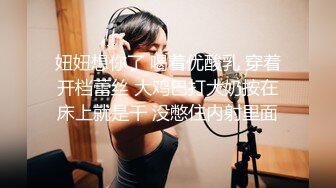 国产CD系列伪娘『十三』深喉黑丝足交被大屌爆插