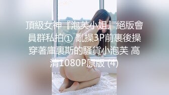 ✨师大美女与男友性爱泄露✨男友艹逼如有神，如打桩机一般一顿疯狂乱艹，招式繁多战斗疯狂！