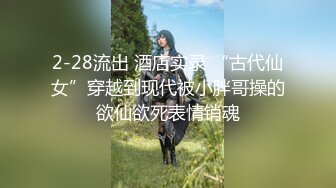 JDBC069 李微微 情色教授对女学生的生物教学 精东影业