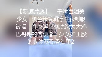 【新片速遞】  大奶美少妇吃鸡啪啪 我发现越操皮肤越好 是的多吃点精液 身材不错 骚逼双刺激淫水直喷 在家被大哥无套输出 内射 