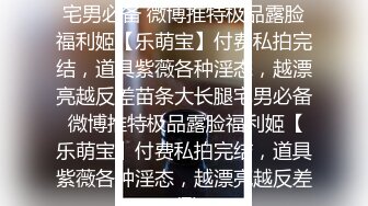 海底捞小哥上门赔罪 为了不被投诉答应挨操 中途女盆友还打电话来查岗