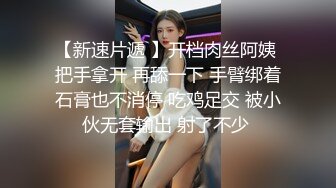 露脸反差可爱萝莉『remukira』看了就想侵犯童颜巨乳 身材极品！反差甜妹，谁顶的住啊！这小翘臀操起来肯定很爽 (3)