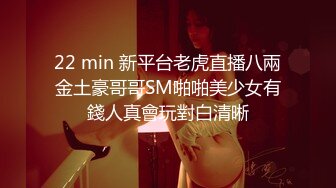 铃木美咲(Misaki Suzuki) – 被XX的美人女教师5