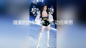 XKGA009 王心悦 骚秘书肉穴上位 星空无限传媒