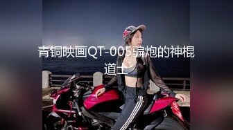 MPG0115 麻豆传媒 把姐姐操到翻白眼 林嫣 VIP0600