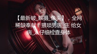 商场女厕刁钻角度偷窥背带裤美女的无毛小嫩鲍