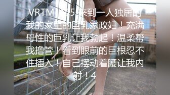 超有感觉的黑丝姐姐，全程露脸微胖极品跟大哥激情啪啪，无套抽插压在身下爆草蹂躏，淫水多多激情上位射逼上