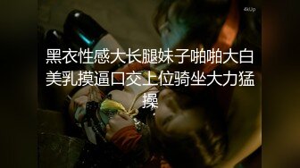 《自录无水》反差婊女神！假屌日墙太他妈骚了【美惠子】【34V】 (18)