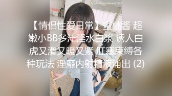 深喉骚货人妻