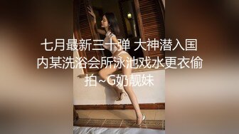 stripchat【LoveJay520】绝美蜜桃臀!丰满乳房~跳蛋自慰!淫荡享受 (3)