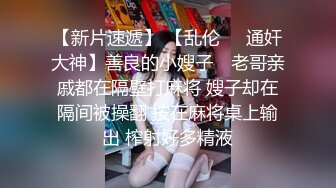 ☆★漂亮灰丝★☆大奶美女 肛塞阔肛 边操边喷 爽叫不停 最后在爆菊花 内射 白虎粉穴超嫩