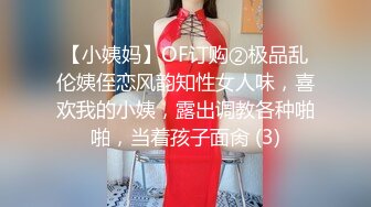 【AI画质增强】极品国模 美心 与摄影师等人4P，三根大屌让她吃