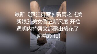 【无码】挺有气质的商务模特