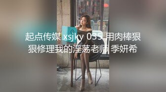 星空无限传媒 XKTV-112 畜生哥哥兽欲爆发强奸了上学的小妹-香菱