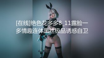  24 22岁外围小美女，苗条美乳身材一流，跳蛋辅助玩弄得她欲仙欲死，劲爆刺激