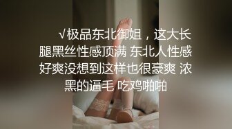 【妙妙】JVID名模，极乐按摩，陌生男性在身上游走，湿漉漉的无毛嫩穴，期待被插入满足