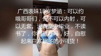 颜值鸡巴内射反差婊人妻