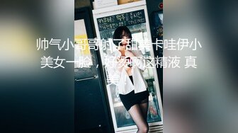 【新速片遞】推特网黄沈阳健身博主[西蓝花]❤️富二代淫乱生活记录和粉丝3P性感情趣内衣母狗小骚妇对白刺激