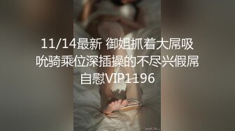 酒店绿叶房偷拍 帅哥放假中午无聊把女炮友摇过来吃个快餐泄泄火