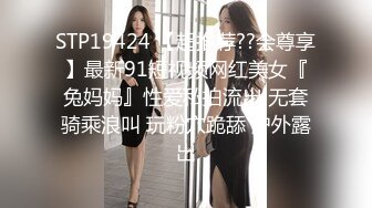 3/2最新 极骚美少妇露脸自慰道具插穴刺激私处口交啪啪做爱VIP1196