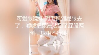 高颜值反差小姐姐『姚漫川』被大学生弟弟后入油丝美臀，在冲撞下翻滚肉浪，压在身下打开双腿羞耻又满足 (2)