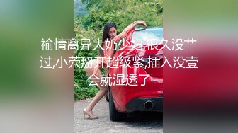 ✿清纯甜美小可爱✿可爱学妹小狗〖软萌兔兔酱〗陪玩的失身日记，忘穿内裤被发现后下药迷操，双马尾是最好的方向盘