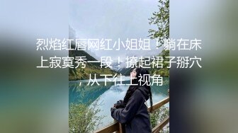 精挑细选补漏✅家庭摄像头破解入侵真实偸_拍男女各种激烈性生活✅出租房情侣上演教科书式性爱 (14)