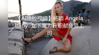 职场潜规则部门经理中午午休约身材苗条漂亮女下属酒店开房满足兽欲