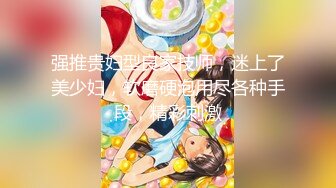 【新速片遞】  学院女厕偷拍黑短裤美女❤️粉鲍鱼逼缝太细几乎看不见