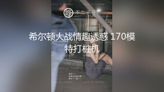 淡大39万粉抖音网红瞒着男友有偿约炮 娴熟吃鸡视频流出