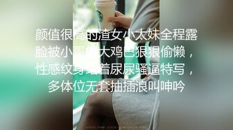 特别清纯的反差乖乖女学生口交