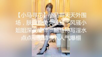 写字楼再遇白T恤牛仔裤时尚美妞,勾人的眼神和窄小逼洞太欠操了