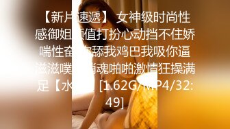 《魔手外购极品CP》地铁女公厕全景偸拍上下班高峰络绎不绝的年轻小姐姐方便 亮点多多~有几个妹子内裤真的骚气 (7)