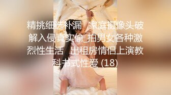 STP26629 【精东影业-剧情大片】 JD-122《夜勤病栋》下??四大美女护士大战猥琐医生 直接爽死了 VIP0600