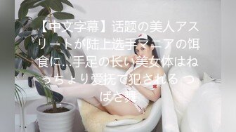 妹子摸OO初体验