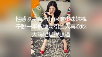 白虎小姐姐叫的好爽无套外射，端午节男朋友要来上海陪她了