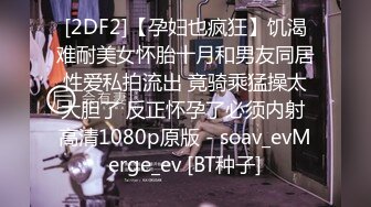 日本从事金融业的顶级高颜值白富美人妻私生活泄密流出 和男友户外无套啪啪身材超好超嫩