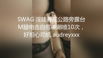 ✨勾魂迷人小妖精✨小母G红丝包臀裙来撩我 直接后入，啊啊啊啊～ 要被干坏啦！雪乳萝莉被干的话都说不清楚 爱当哥哥的小母狗