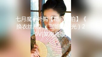 【新片速遞】  阿柒探花酒店约炮❤️日本的大三美女留学生 有点卡哇伊的感觉 3000一炮是不是有点贵？