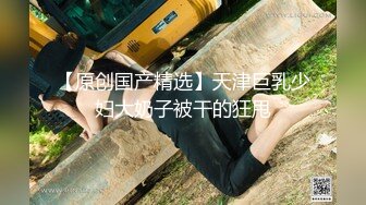 -一男3女玩3飞 站立脱掉衣服轮流扣逼口交后入