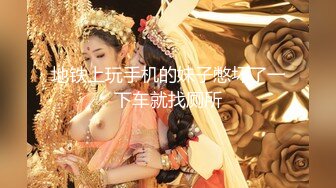 【新速片遞】  2023-12-19【模特写真拍摄丶探花】约妹子私拍，情趣装摆姿势，妹子性格不错，翘起屁股掰穴，多毛骚逼