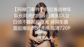 哼 合租的妹子敢和我抢马桶 必须曝光你的鲍  