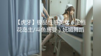 【极品露脸✿私拍】桃暖酱✿ 在去上学的路上 美少女洋溢青春淫情 户外露出美妙胴体 美景佳人樱花粉嫩穴更粉