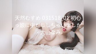 P站20万粉华裔网黄「北京瑶瑶」「Lonelymeow」OF旅游性爱日记 3P百合爆菊潮吹露出【第十弹】